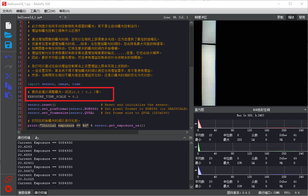 sensor_one