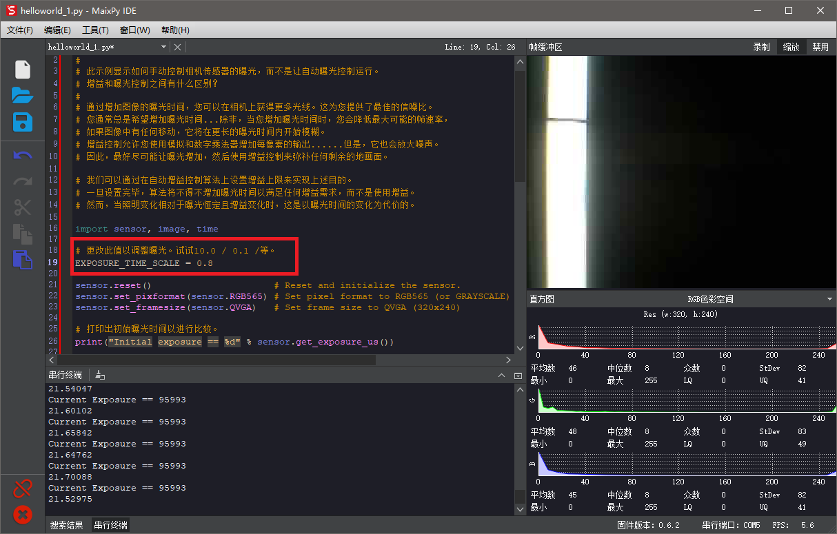 sensor_one