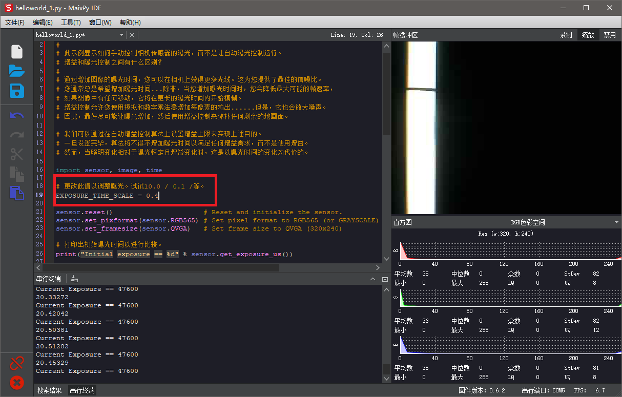 sensor_one