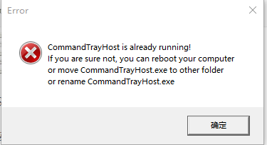 error_run_maixpy3